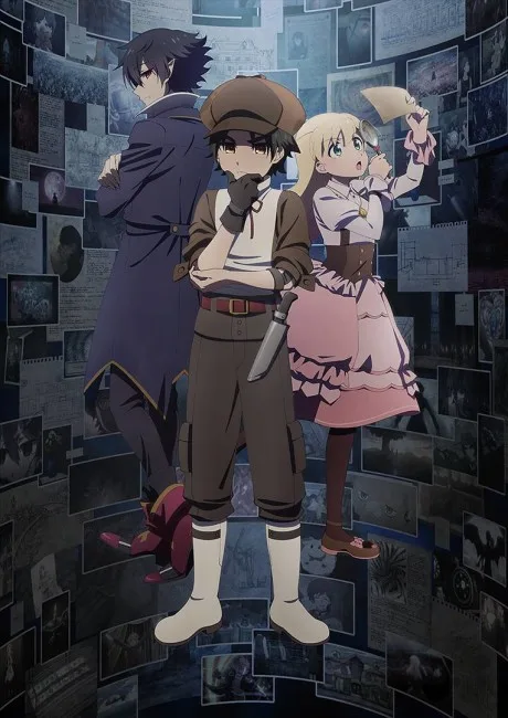 Arne no Jikenbo (2026)