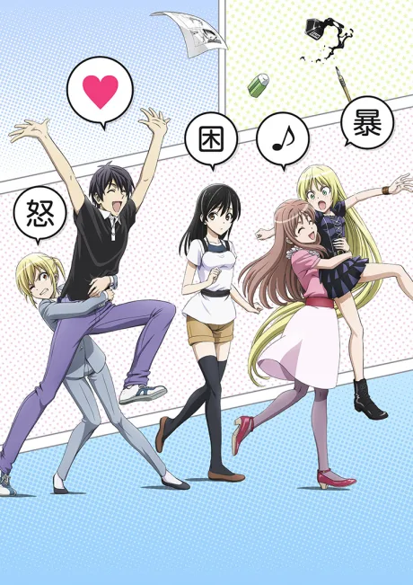 Mangaka-san to Assistant-san to THE ANIMATION (2014)