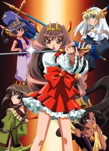 Chou Henshin Cosprayers (2004)