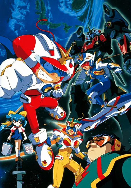 The Daichis - Earth's Defense Family (2001)