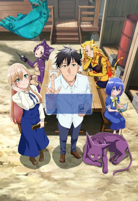 The Daily Life of a Middle-Aged Online Shopper in Another World (2025)