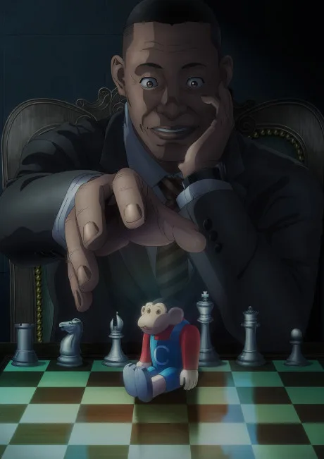 Darwin Jihen (2026)