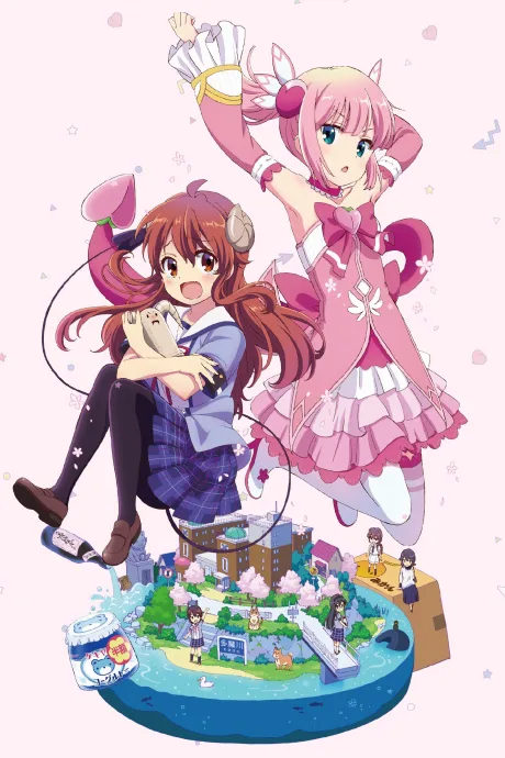 The Demon Girl Next Door (2019)