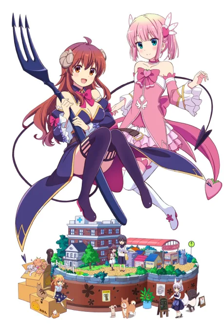Machikado Mazoku: 2-Choume (2022)