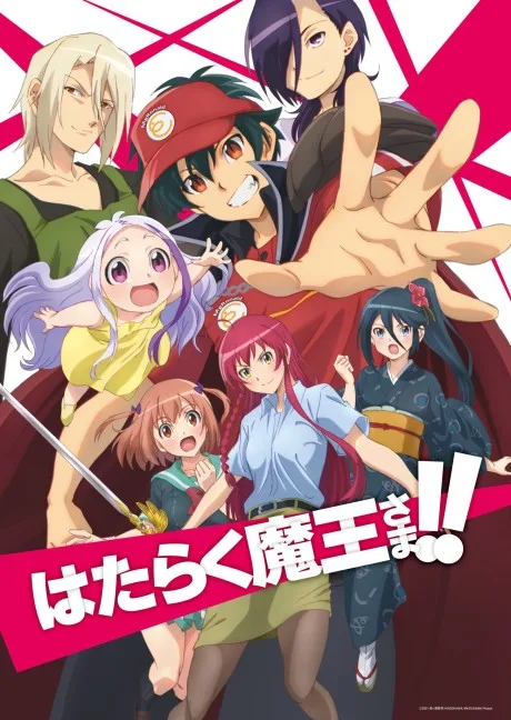 Hataraku Maou-sama!! (2022)