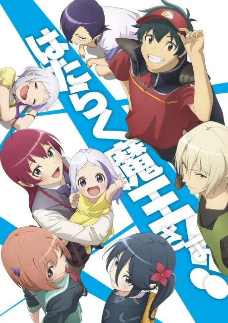 Hataraku Maou-sama!! 2nd Season (2023)