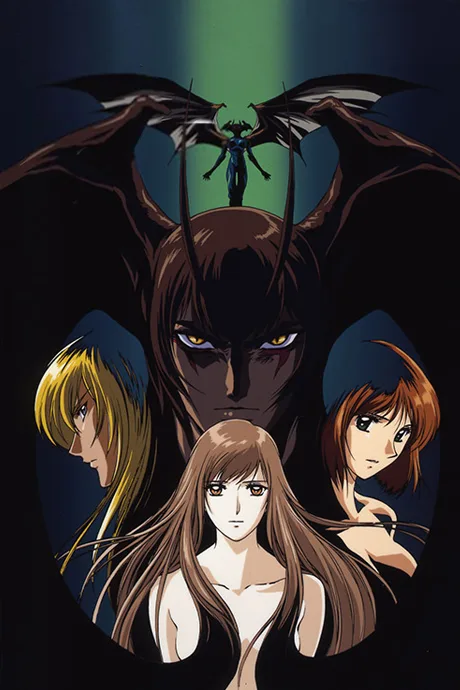 The Devil Lady (1998)