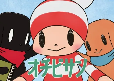 The Diary of Ochibi-san (2023)
