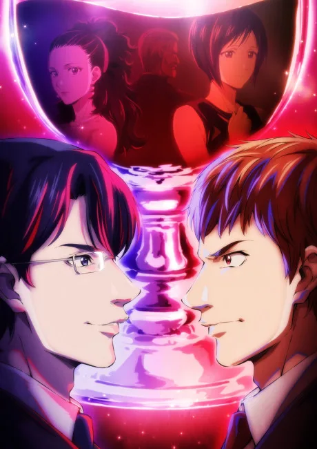 Kami no Shizuku (2026)