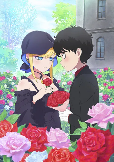 The Duke of Death and His Maid Season 3 poster