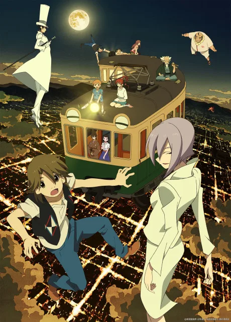 The Eccentric Family 2 (2017)