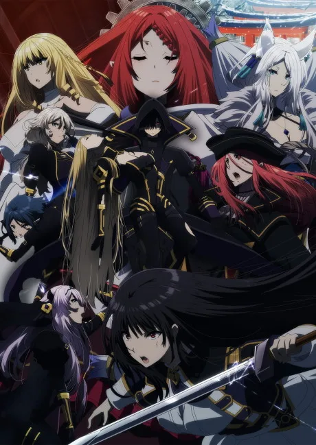 Kage no Jitsuryokusha ni Naritakute! 2nd season (2023)