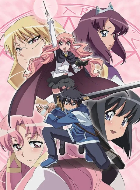 The Familiar of Zero: Knight of the Twin Moons (2007)
