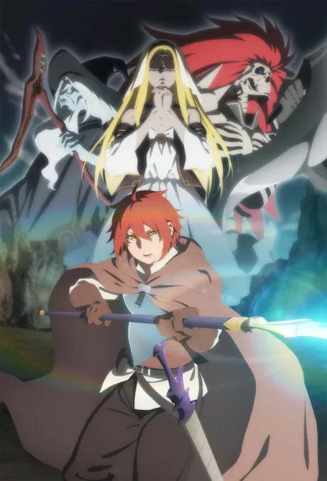 The Faraway Paladin (2021)