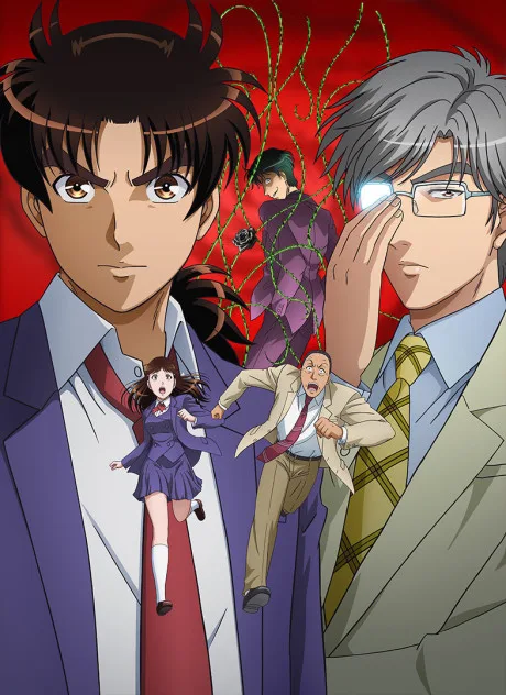 The File of Young Kindaichi Returns 2 (2015)