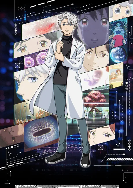 The Gene of AI poster