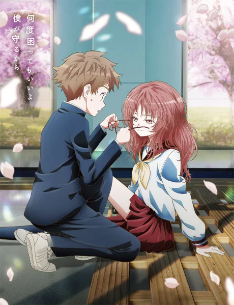 The Girl I Like Forgot Her Glasses (2023)