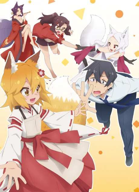 The Helpful Fox Senko-san (2019)