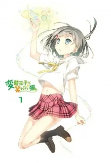 Hentai Ouji to Warawanai Neko.: Henneko BBS (2013)
