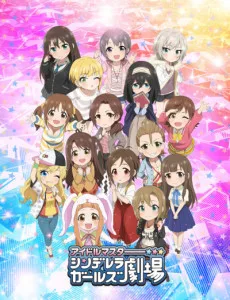 Cinderella Girls Gekijou: Kayou Cinderella Theater 2nd Season poster