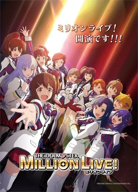 The IDOLM@STER Million Live!: The Backstage poster