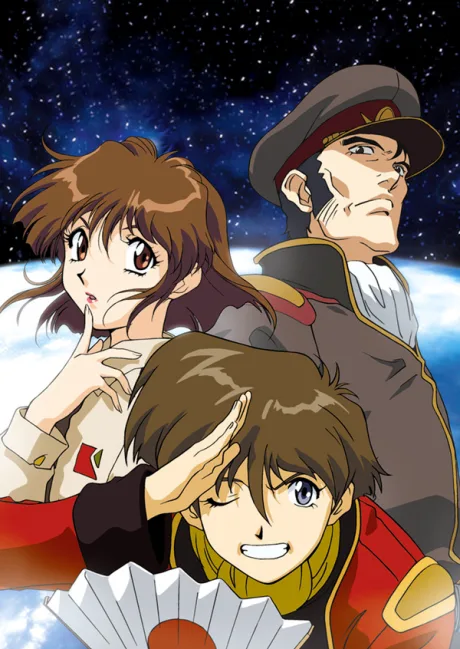 The Irresponsible Captain Tylor (1993)