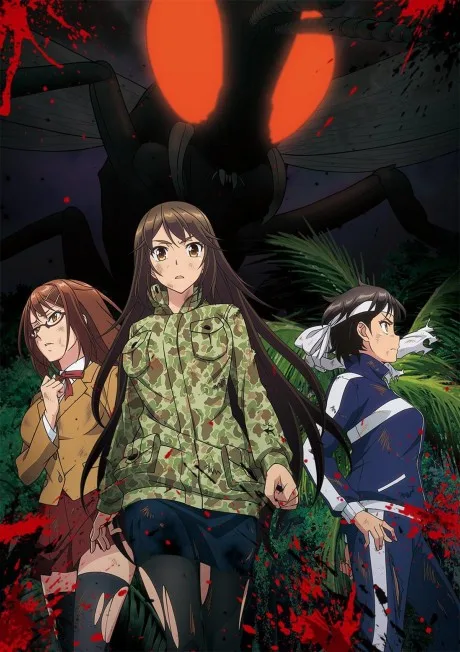 The Island of Giant Insects (2019)
