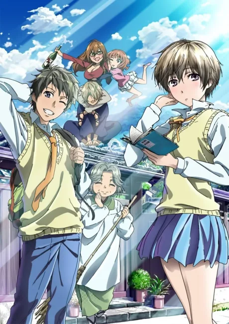 Bokura wa Minna Kawaisou (2014)
