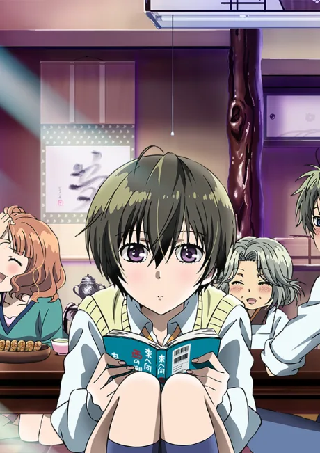 Bokura wa Minna Kawaisou: Hajimete no (2015)