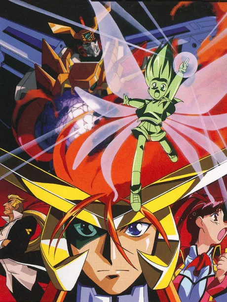 The King of Braves: GaoGaiGar (1997)