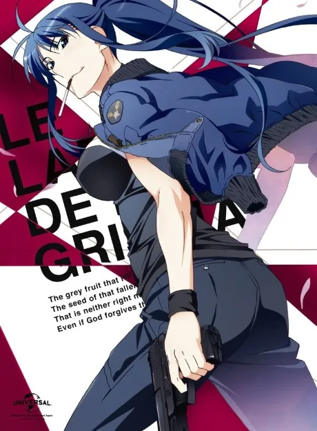 The Labyrinth of Grisaia: Takizono Basket-bu no Nama Cream Party! (2015)