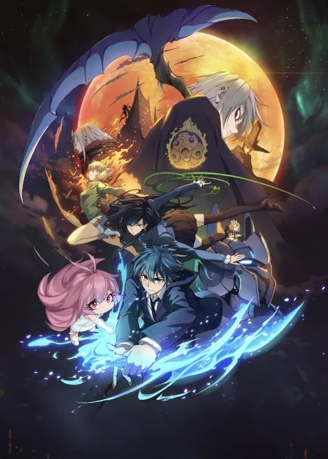 THE LAST SUMMONER (2022)