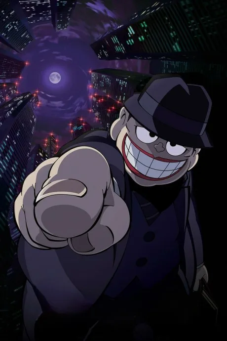 Warau Salesman New (2017)