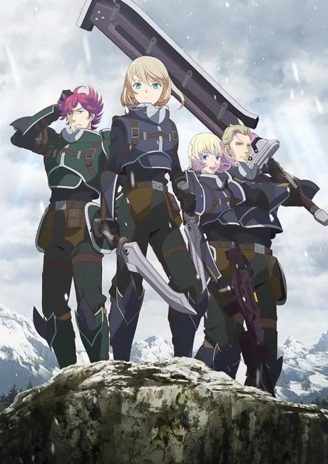 The Legend of Heroes: Trails of Cold Steel - Northern War (2023)
