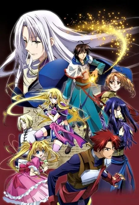 The Legend of the Legendary Heroes (2010)