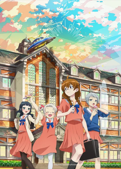 4-nin wa Sorezore Uso wo Tsuku (2022)
