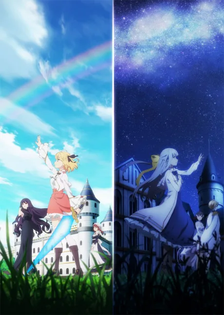 The Magical Revolution of the Reincarnated Princess and the Genius Young Lady (2023)