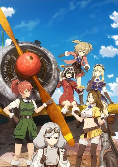 Kouya no Kotobuki Hikoutai (2019)