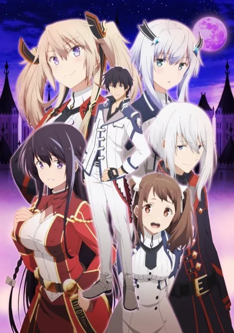 The Misfit of Demon King Academy: History’s Strongest Demon King Reincarnates and Goes to School with His Descendants (2020)