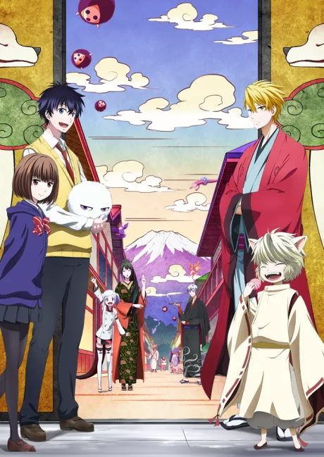 The Morose Mononokean (2016)