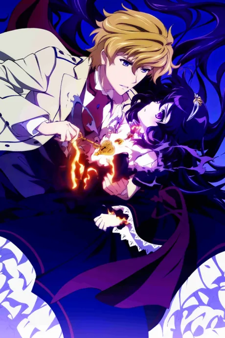 Dantalian no Shoka (2011)