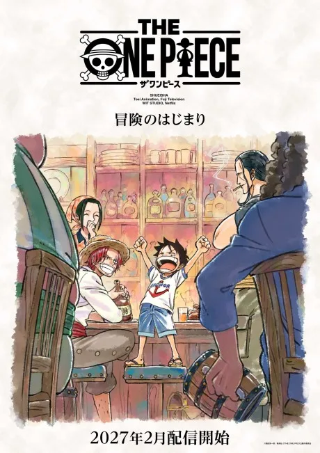 THE ONE PIECE (2027)