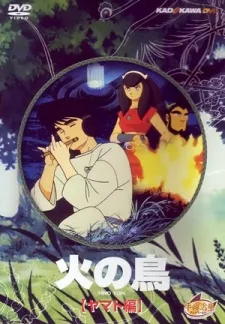 Hi no Tori: Yamato-hen (1987)