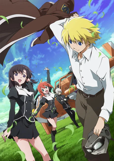 Toaru Hikuushi e no Koiuta (2014)
