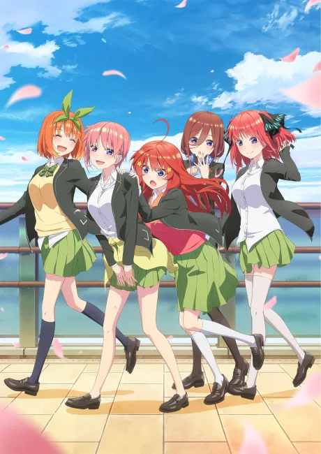 The Quintessential Quintuplets 2 (2021)
