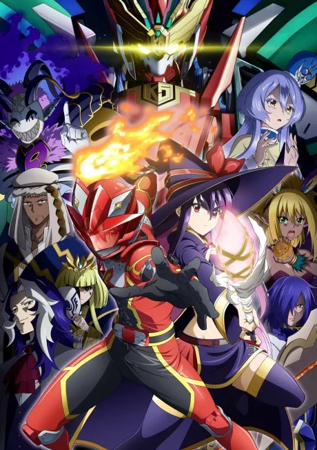 The Red Ranger Becomes an Adventurer in Another World (2025)