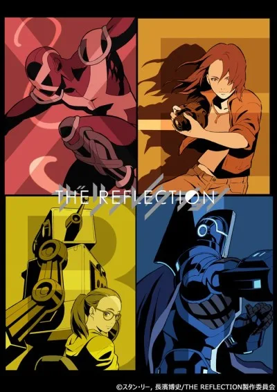 The Reflection (2017)