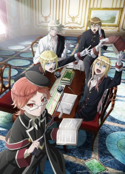 The Royal Tutor (2017)