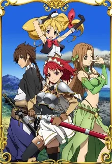 Seiken no Blacksmith (2009)
