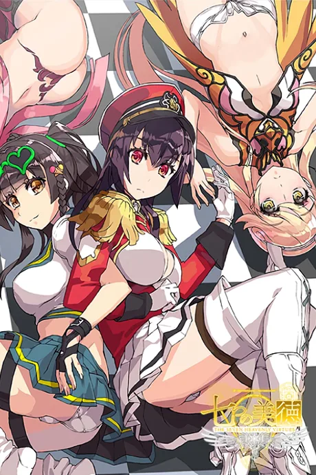 Nanatsu no Bitoku Specials (2018)